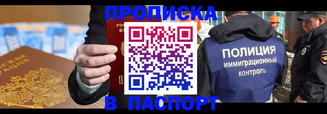 регистрация для школы в Сосновоборске