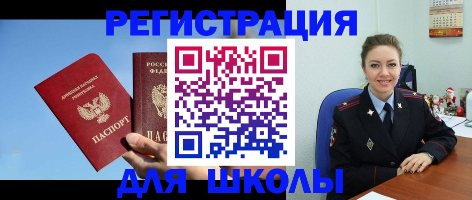 где прописаться в Сосновоборске